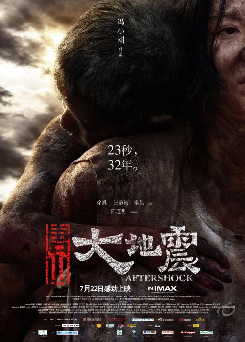 桐蔭横浜大学成绩单